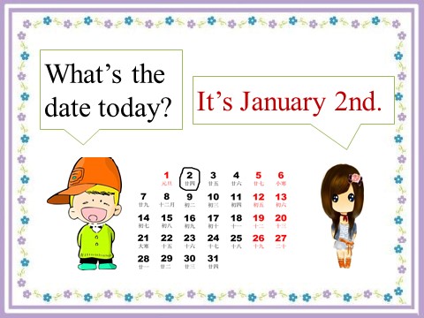 六年级上册英语（科普版）Lesson 7 What's the date today--句型操练第6页