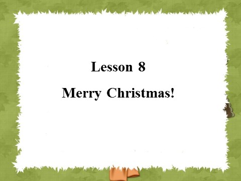 六年级上册英语（科普版）Lesson 8 Merry Christmas 课件 1第1页