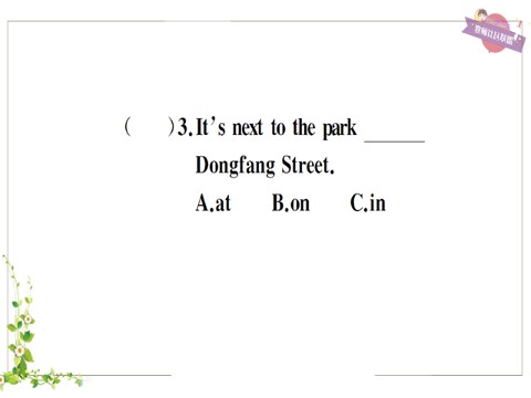 六年级上册英语(PEP版)Unit 1 检测卷第10页