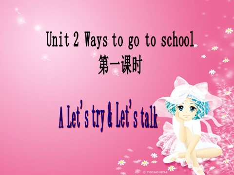 六年级上册英语(PEP版)Unit 2 A Let's try & Let's talk第1页