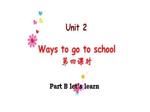 六年级上册英语(PEP版)Unit 2 B Let's learn第1页