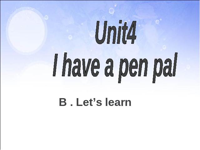 六年级上册英语(PEP版)PEP英语I have a pen pal优秀获奖第1页