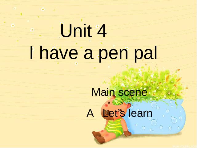 六年级上册英语(PEP版)PEP英语I have a pen pal第一课时优秀获奖第1页