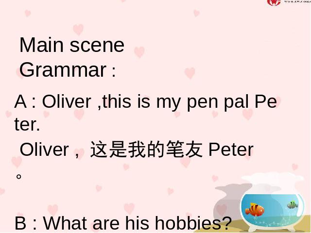 六年级上册英语(PEP版)PEP英语I have a pen pal第一课时优秀获奖第3页