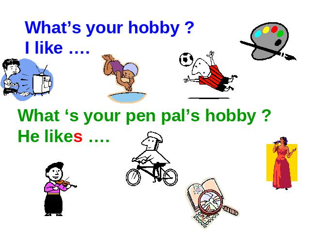 六年级上册英语(PEP版)I have a pen palPEP英语公开课第2页