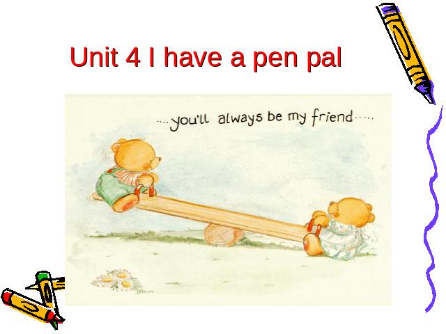 六年级上册英语(PEP版)I have a pen pal第二课时PPT教学自制课件(PEP英语)第1页