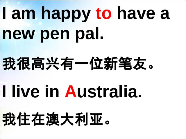 六年级上册英语(PEP版)PEP英语I have a pen pal第二课时优质课第5页