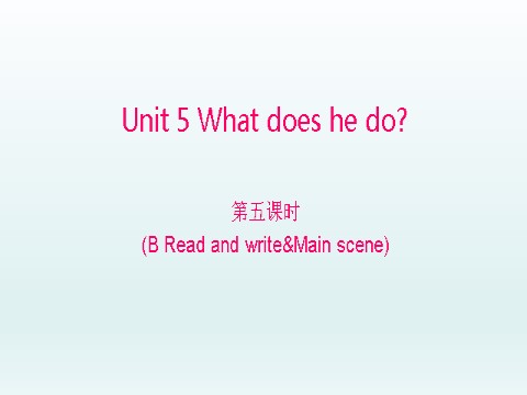 六年级上册英语(PEP版)Unit 5 B Read and write&Main scene第1页