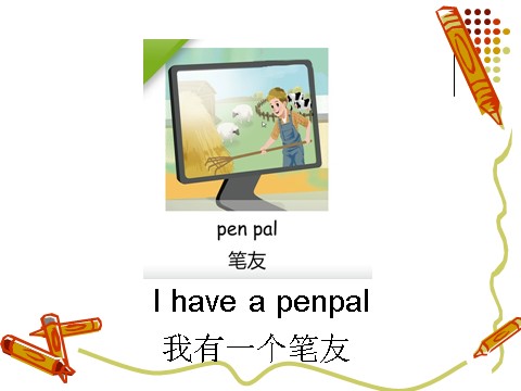 六年级上册英语(PEP版)Unit 4 第一课时第2页