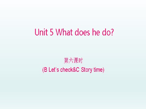 六年级上册英语(PEP版)Unit 5 B Let's check&C Story time第1页