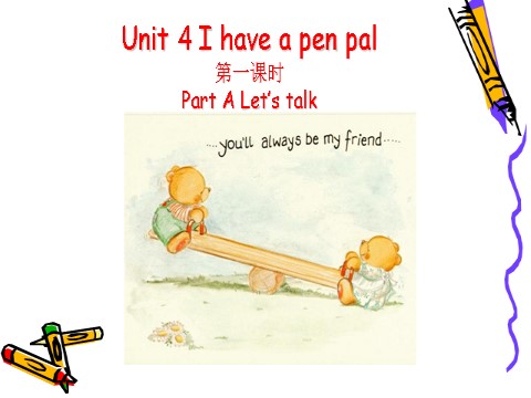 六年级上册英语(PEP版)Unit 4 A Let's talk第1页