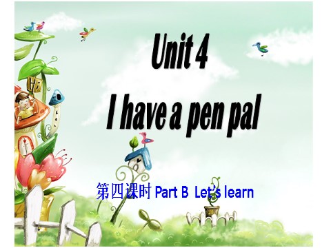 六年级上册英语(PEP版)Unit 4 B Let's learn (2)第1页