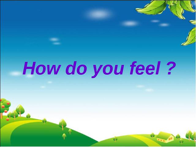 六年级上册英语(PEP版)PEP英语How do you feel第四课时优秀获奖第1页