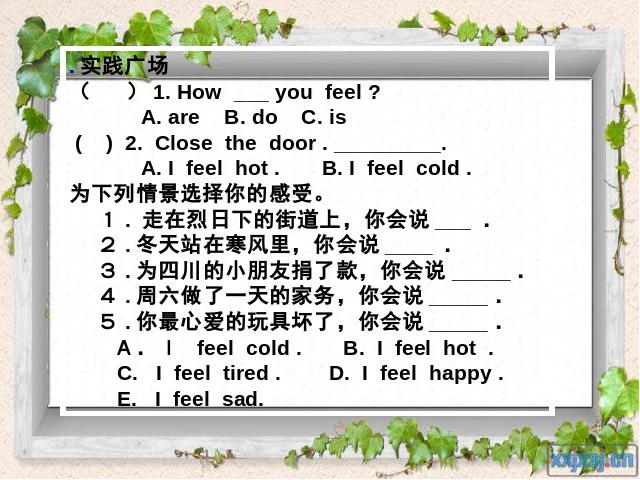 六年级上册英语(PEP版)PEP英语How do you feel第四课时优秀获奖第10页