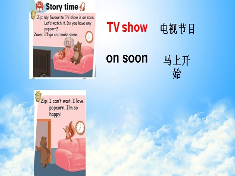 六年级上册英语(PEP版)Unit 6 B Let's check&Let's wrap it up&C story time第9页