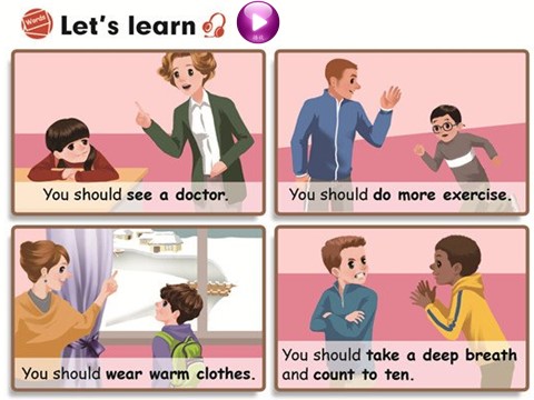 六年级上册英语(PEP版)B lets learn第7页