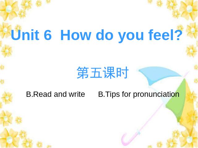 六年级上册英语(PEP版)How do you feel第五课时ppt比赛获奖教学课件第1页