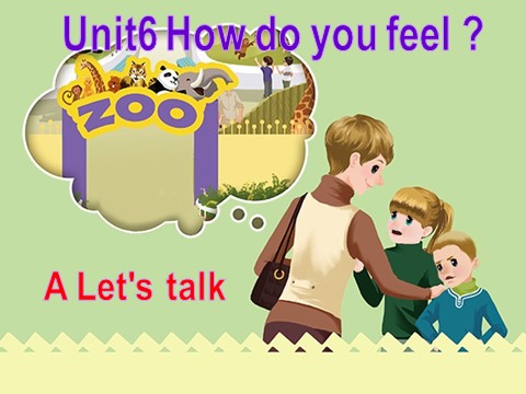 六年级上册英语(PEP版)B lets talk第1页