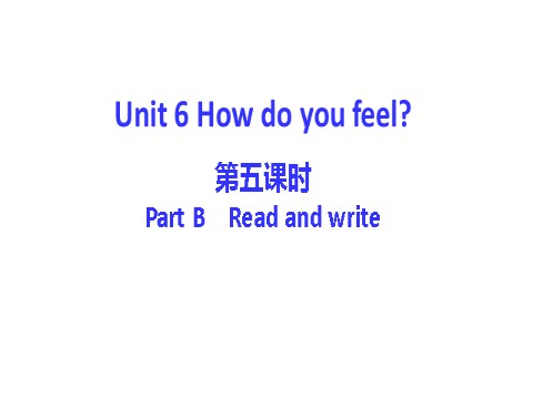 六年级上册英语(PEP版)Unit 6 B Read and write第1页