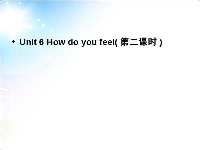 六年级上册英语(PEP版)PEP英语How do you feel第二课时优质课第1页