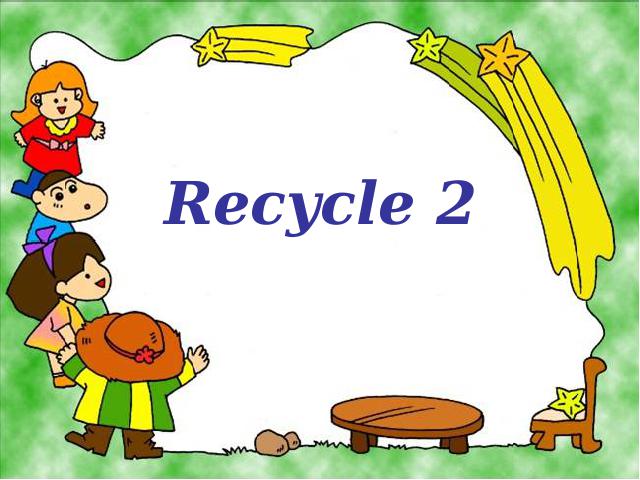 六年级上册英语(PEP版)PEP英语Recycle 2第三课时优质课第1页