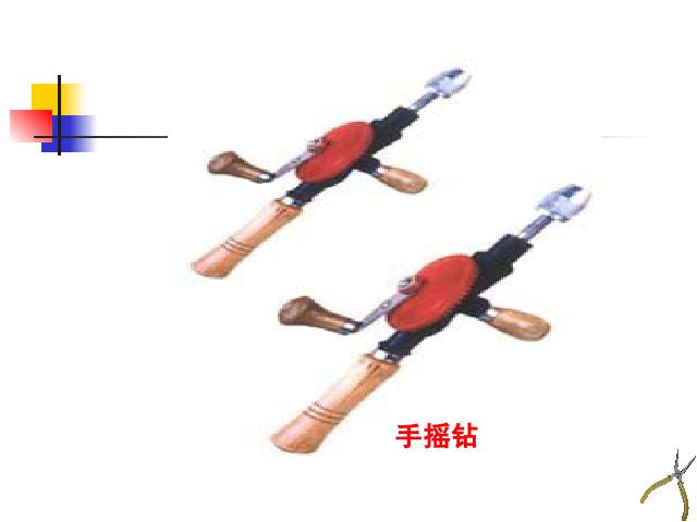 六年级上册科学科学第一单元《1.8自行车上的简单机械》（）第9页