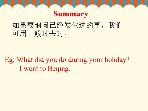 六年级下册英语（精通版） Lesson 2--What did you during your holiday 句型操练第10页