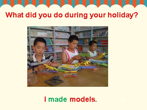 六年级下册英语（精通版） Lesson 2--What did you during your holiday 句型操练第4页