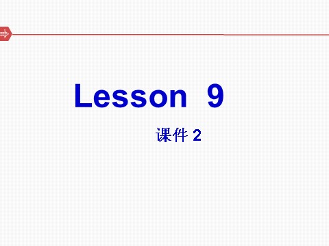 六年级下册英语（精通版） Lesson 9 课件 2第3页