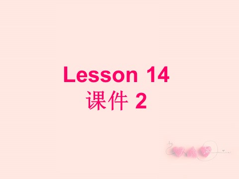 六年级下册英语（精通版） Lesson 14 课件 2第2页