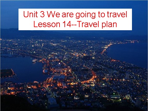 六年级下册英语（精通版） Lesson 14--Travel plan第1页