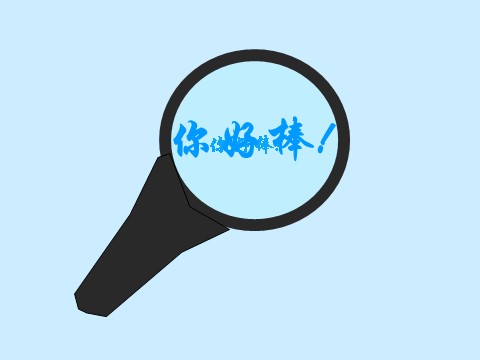 六年级下册数学（苏教版）数学公开课比例的意义ppt课件第4页