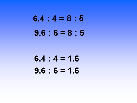 六年级下册数学（苏教版）数学优质课比例的意义ppt课件第4页