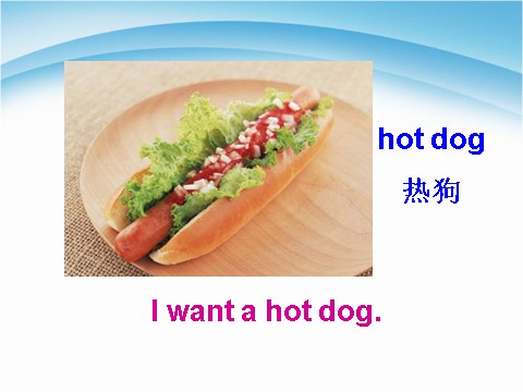 六年级下册英语（外研版三起点）教研课Unit1 I want a hot dog,pleaseppt课件第6页