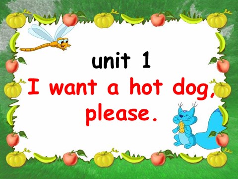 六年级下册英语（外研版三起点）精品Unit1 I want a hot dog,pleaseppt课件第1页