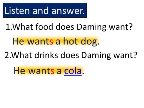 六年级下册英语（外研版三起点）教研课I want a hot dog,pleaseppt课件第10页