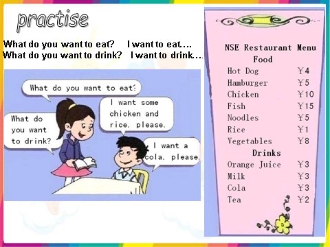 六年级下册英语（外研版三起点）原创Module1 What do you want to eatppt课件第7页