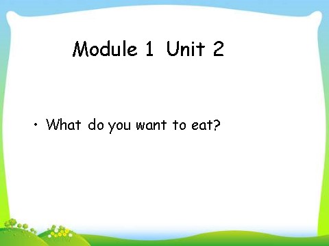 六年级下册英语（外研版三起点）外研版英语Module1 What do you want to eatppt课件第3页
