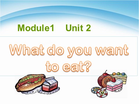 六年级下册英语（外研版三起点）教研课What do you want to eatppt课件第1页