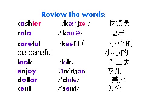 六年级下册英语（外研版三起点）公开课Module2 Unit1 When are we going to eat课件ppt第2页