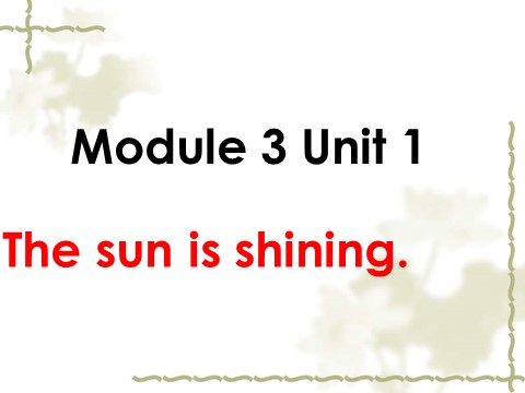 六年级下册英语（外研版三起点）外研版英语教研课Module3 The sun is shiningppt课件第1页