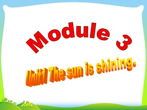 六年级下册英语（外研版三起点）优质课外研版Module3 The sun is shiningppt课件第1页