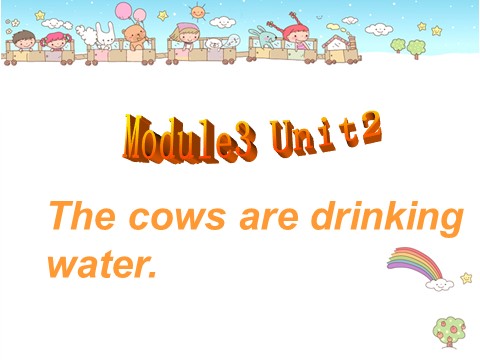 六年级下册英语（外研版三起点）外研版英语Unit2 The cows are drinking waterppt课件第1页