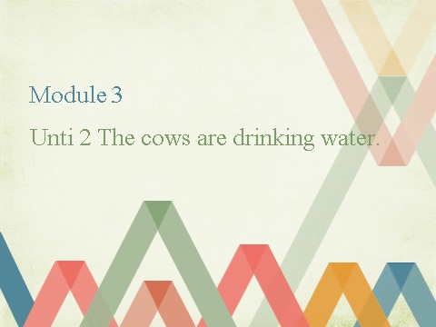 六年级下册英语（外研版三起点）精品Module 3 Unit2 The cows are drinking waterppt课件第1页