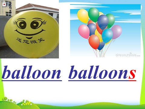 六年级下册英语（外研版三起点）教研课The balloons are flying awayppt课件第9页