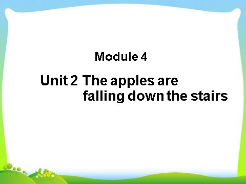 六年级下册英语（外研版三起点）Module4 The apples are falling down the stairsppt课件第1页