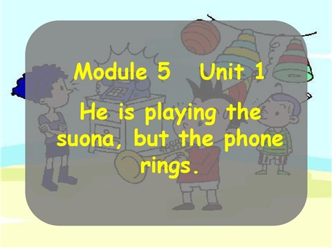 六年级下册英语（外研版三起点）He is playing the suona,but the phone rings课件ppt第1页