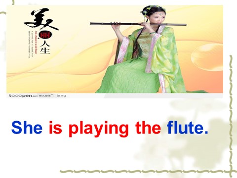 六年级下册英语（外研版三起点）He is playing the suona,but the phone rings课件ppt第4页