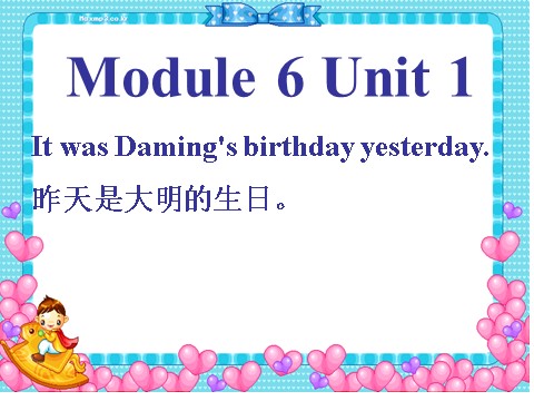 六年级下册英语（外研版三起点）Module6 Unit1 It was Daming's birthday yesterdayppt课件第1页