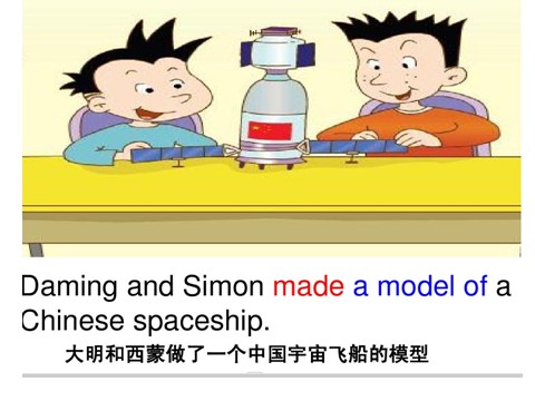 六年级下册英语（外研版三起点）外研版英语公开课Module6 Unit2ppt课件第5页